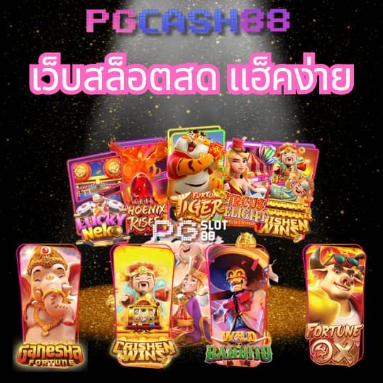 pg thailand